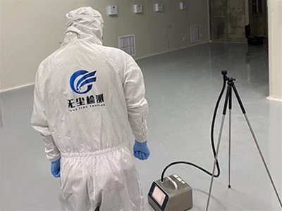 电子工业生产洁净室（区）检测
