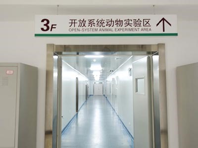 动物实验区洁净室（区）检测