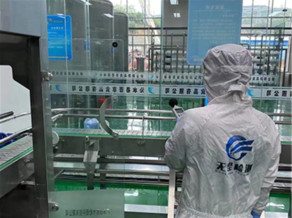 包装饮用水洁净室检测