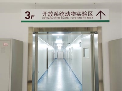 动物实验区洁净室检测